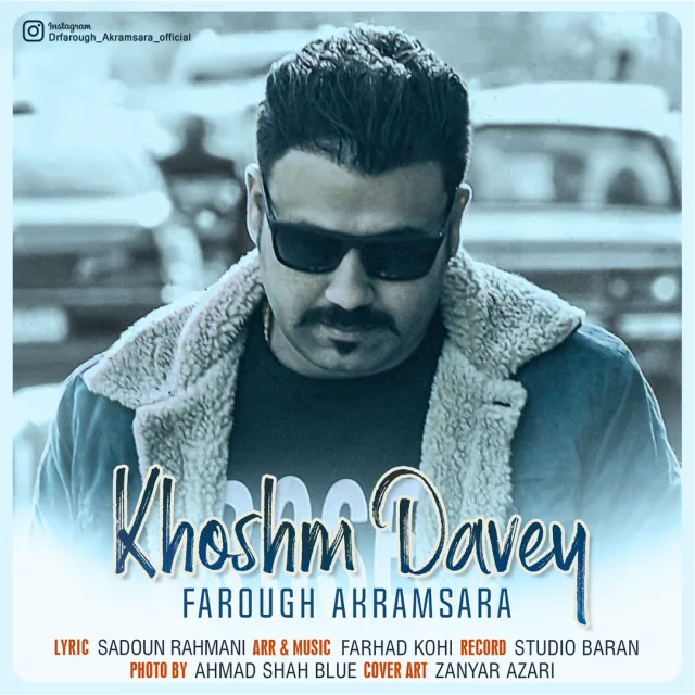 Khoshm Davey